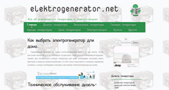 Desktop Screenshot of elektrogenerator.net