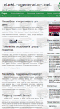 Mobile Screenshot of elektrogenerator.net